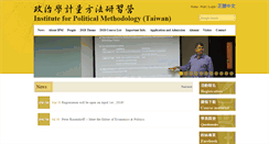 Desktop Screenshot of ipmasia.org
