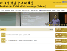 Tablet Screenshot of ipmasia.org